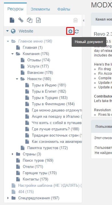 Res sozd 1.jpg