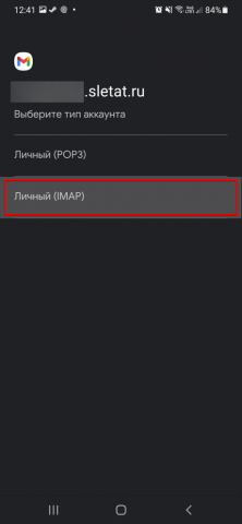 Selectprivate.png