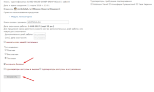 Billing-faq.png