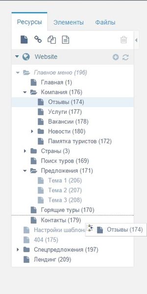 Файл:Peretask.jpg