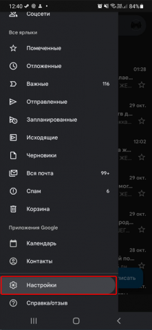 Selectsettings.png