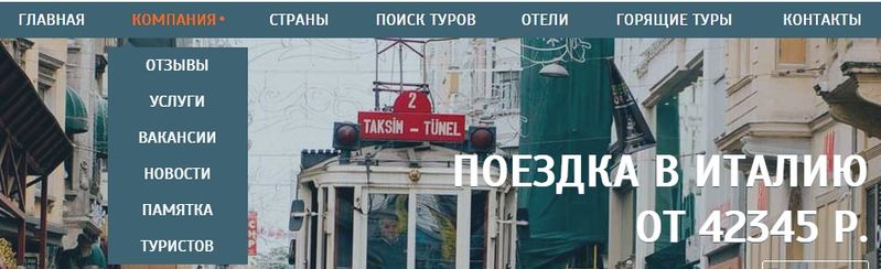Файл:Vyp mnu.jpg