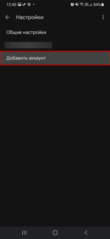 Addaccount.png